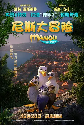 国产久草在线